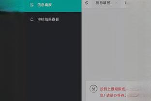 开云app下载入口官方下载安卓截图3